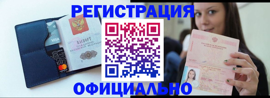 найти адрес прописки в Астраханской области