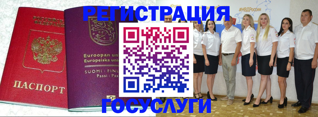 пропишу в квартире в Астраханской области